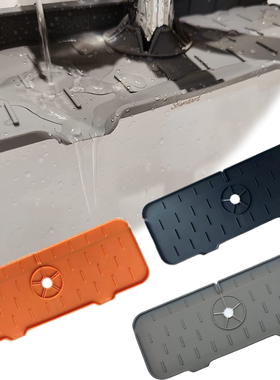 Kitchen Faucet Absorbent Mat Sink Splash Guard Silicone Fauc