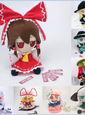 TouHou Project Marisa Komeiji Koishi Hakurei Reimu Hon Meiri