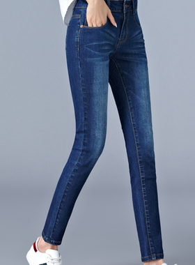 JEANS WOMAN HIGH WAIST FULL LENGTH ELASTIC MOM SKINNY PENCIL