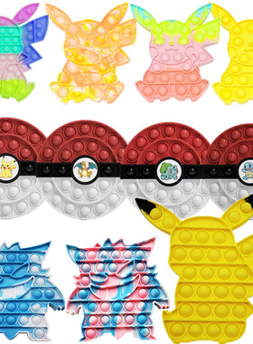 New 20CM Pokemon Pop It Fidget Toys Pikachu Charizard Venusa