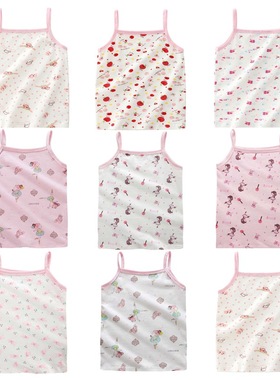 2pcs/Lot Girls Summer Undershirt Singlet Shirts Kids Strawbe