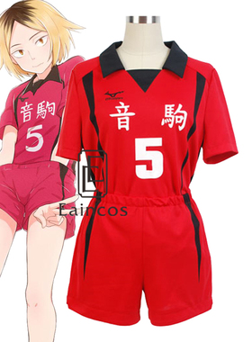 Haikyuu!! Nekoma High School Kenma Kozume Kuroo Tetsuro Cosp