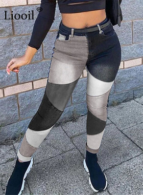 90s Color Block Boyfriend Skinny Jeans For Women Setwear Bla