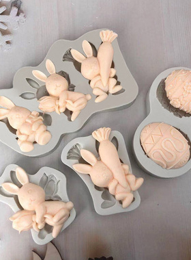 New Easter Rabbit Fondant Silicone Mold Carrot Cake Decorati