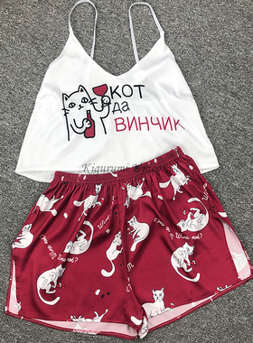 New Sexy Pijamas Women Pajama Set Silk Home Suit Animal Prin