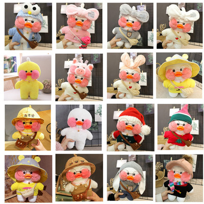 LaLafanfan 30cm Cafe Duck Plush Toy Stuffed Soft Kawaii Duck