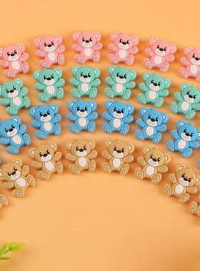 Kovict 10Pcs Mini Baby Silicone Beads Cartoon Animal DIY Pac