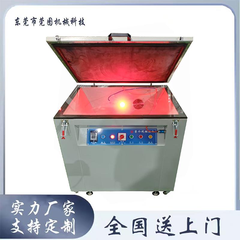 自动丝网晒版机高精密LED灯丝网制版机真空碘嫁灯丝网版曝光机