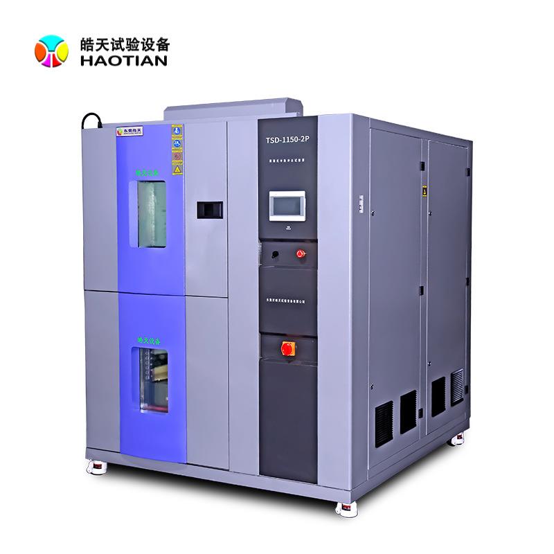 《不锈钢》冷热冲击试验箱储冷蓄热高低温冲击箱升降吊篮冲击机