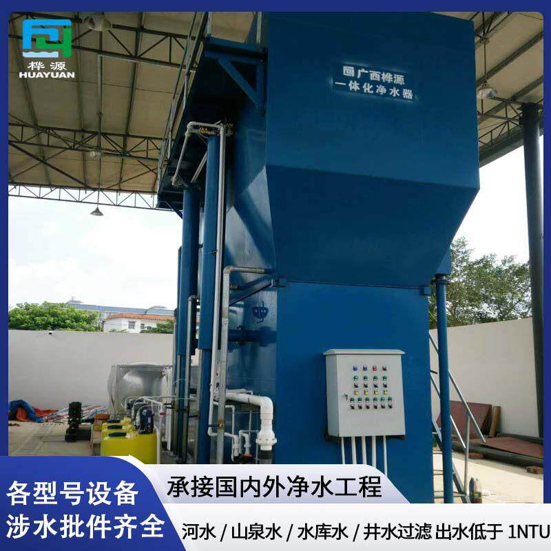 农村山区无电虹吸自动反洗水处理设备黄泥水河水山泉水过滤设备