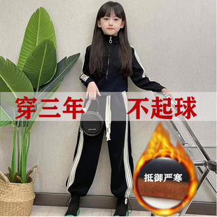 女童套装秋冬款加绒休闲纯棉运动服春秋加厚2025新款儿童成人衣服