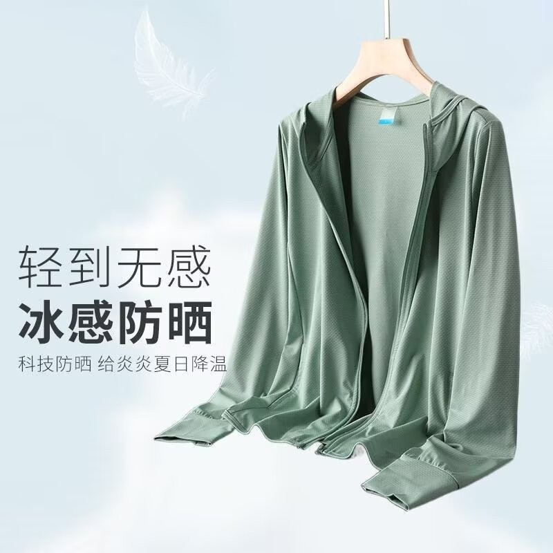 新款防晒衣女纯色夏季冰