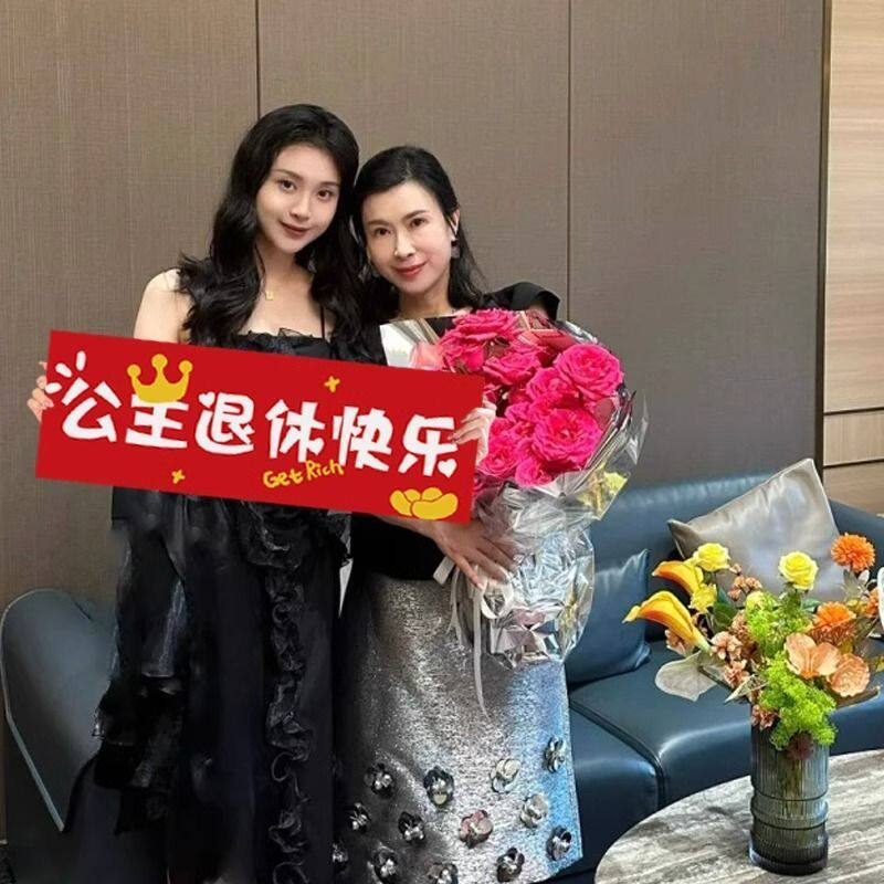 喜相光荣退休小横幅手持横幅布欢送仪式感教师领导离布置场景条幅