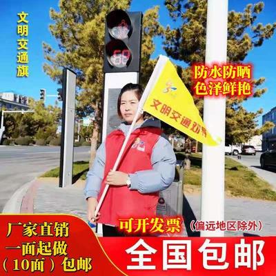志愿者交通文明指引督导劝