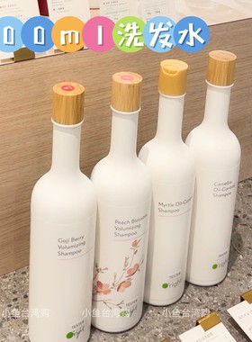 现货 欧莱德洗发水400ml咖啡因茶树枸杞香槟玫瑰茶花竹萃绿茶