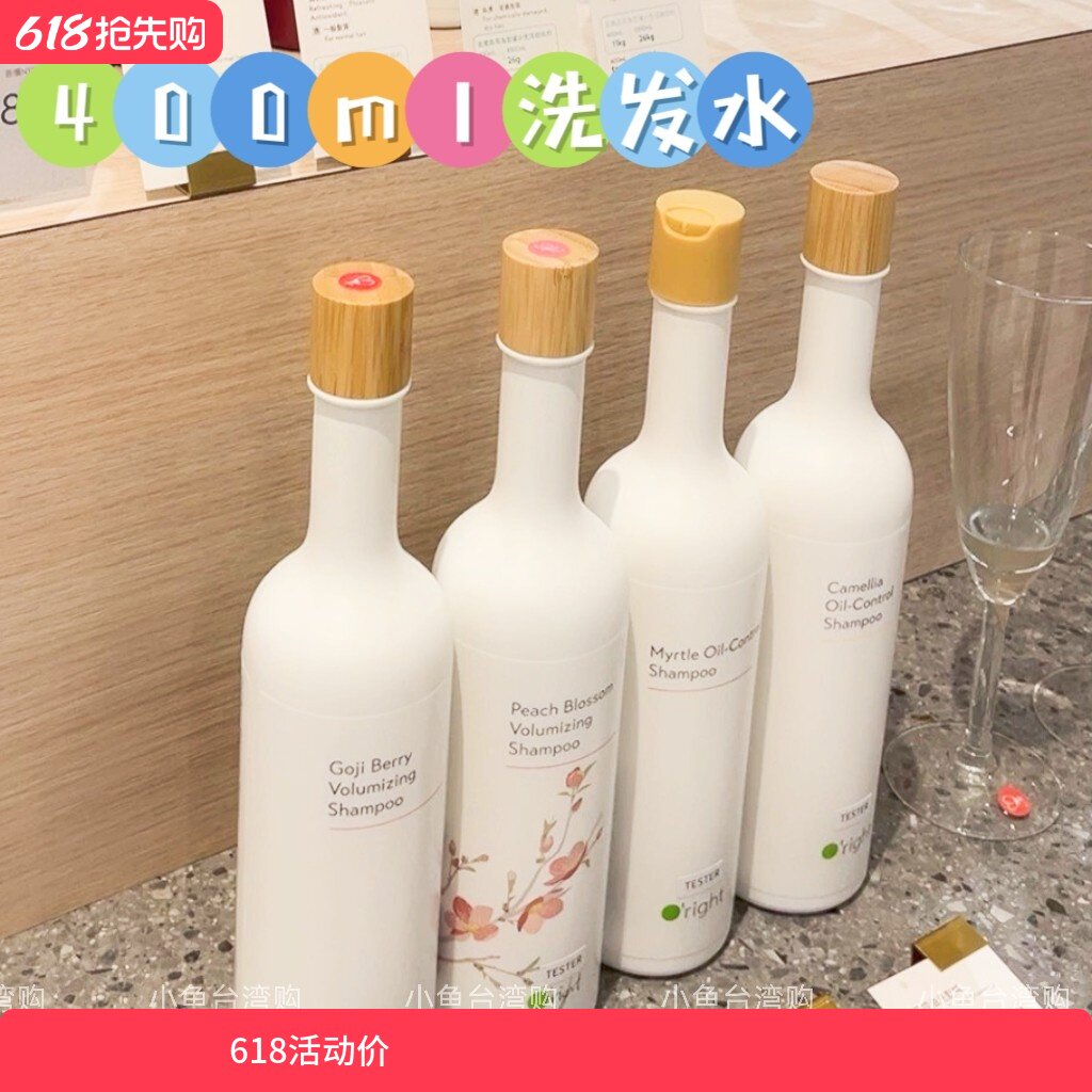 现货 欧莱德洗发水400ml咖啡因茶树枸杞香槟玫瑰茶花竹萃绿茶