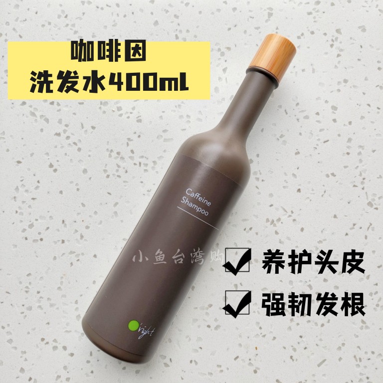 欧莱德咖啡因洗发水400ml 调理固发滋养发根 无硅油天然植萃有机