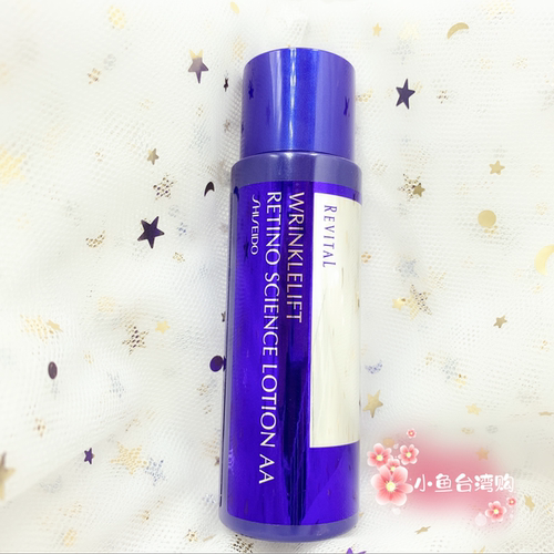 资生堂悦薇除皱抗皱精20ml20ml