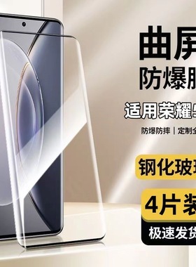 适用荣耀50钢化膜honor50手机膜曲面屏5G高清防爆无白边NTH-AN00全屏覆盖nth-an00蓝光防摔玻璃华为保护屏保