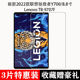 适用联想拯救者Y700钢化膜TB 9707F全屏Y700二代8.8英寸高清TB320FC抗蓝光护眼三代防摔防指纹平板玻璃保护膜