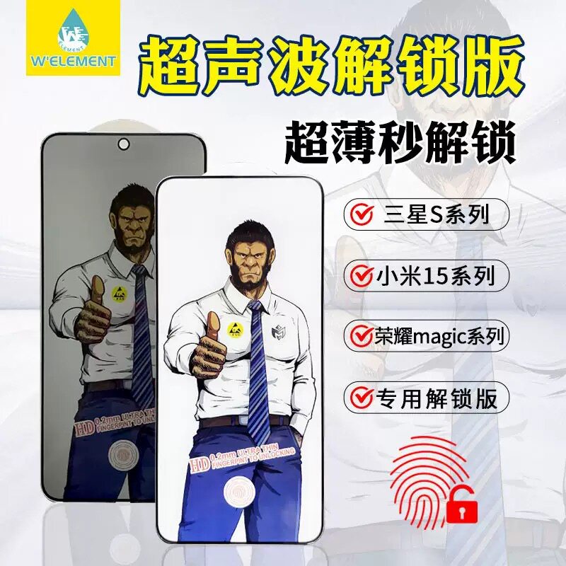 适用于小米17ProMax钢化膜17Pro手机膜猩猩xiaomi全屏覆盖高清防摔新款玻璃抗指纹全包mi17透明保护贴膜蓝星