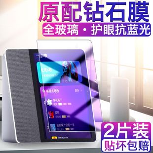 适用于小度添添T10钢化膜XD 2002旋转智能屏t10全屏高清抗蓝光10.1寸护眼防摔爆防指纹玻璃保护贴膜 SDD10