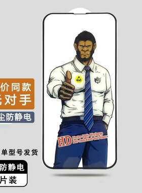 适用于华为畅享60X钢化膜荣耀20/20s/20Pro手机膜大猩猩8X/9X/9Xpro全屏覆盖X30/X40防爆V30高清透明保护贴膜