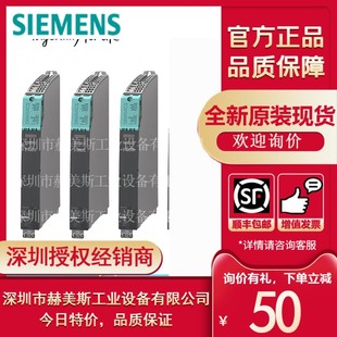 淘好货 5aa3原装 6SL31201TE285AA3西门子S120驱动器6sl3120 1te28