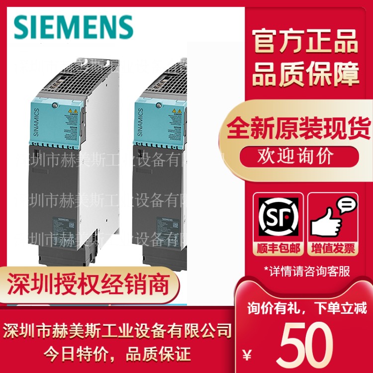 6SL3120-1TE26-0AC0西门子S120单电机模块6sl31201te260ac0淘好货