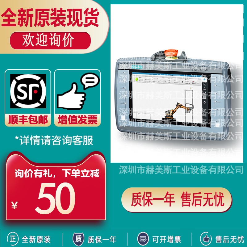 6AV2125-2GB03/2GB23/2JB03/2JB23-0AX0西门子触摸屏KTP700KTP900