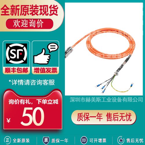 V90电缆线6FX3002-5CK32/2DB12/2CT12/5BL03-1AD0/1AF0/1BA0/1CA0