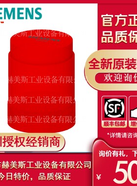 8WD4220-5BB西门子信号柱 单独元件 IP54，闪光灯元件，LED 红色