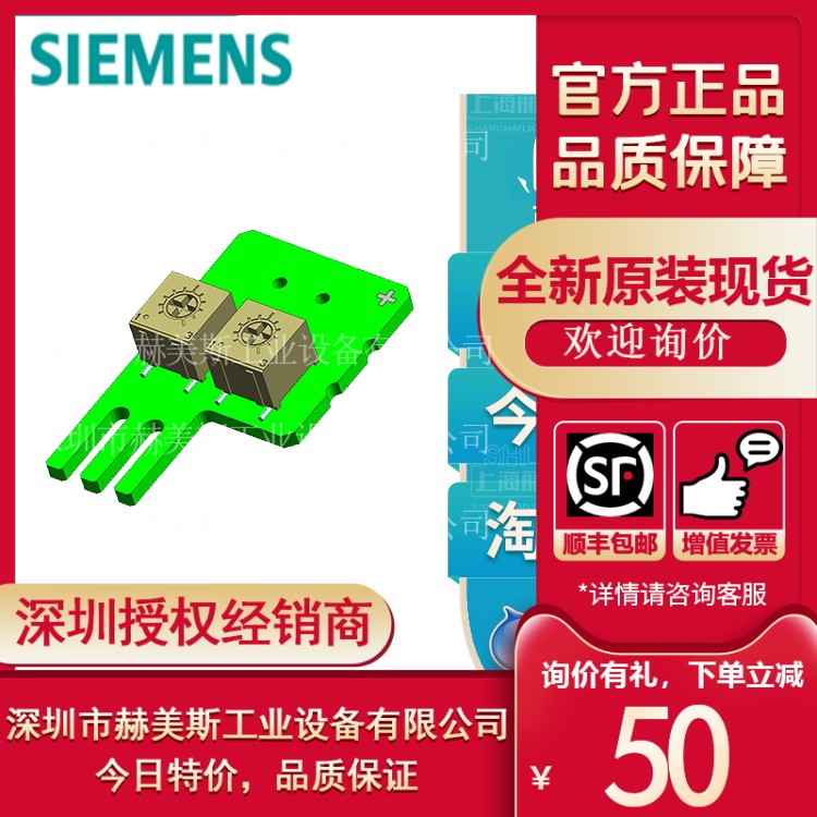 6ES7274-1XA30-0XA0西门子2路模拟量输入模拟器6ES72741XA300XA0