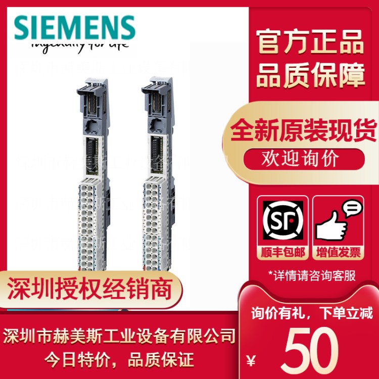 6ES7193-6BP20-0DA0西门子ET200SP基础单元BU15-P16+A10+2D类型A0