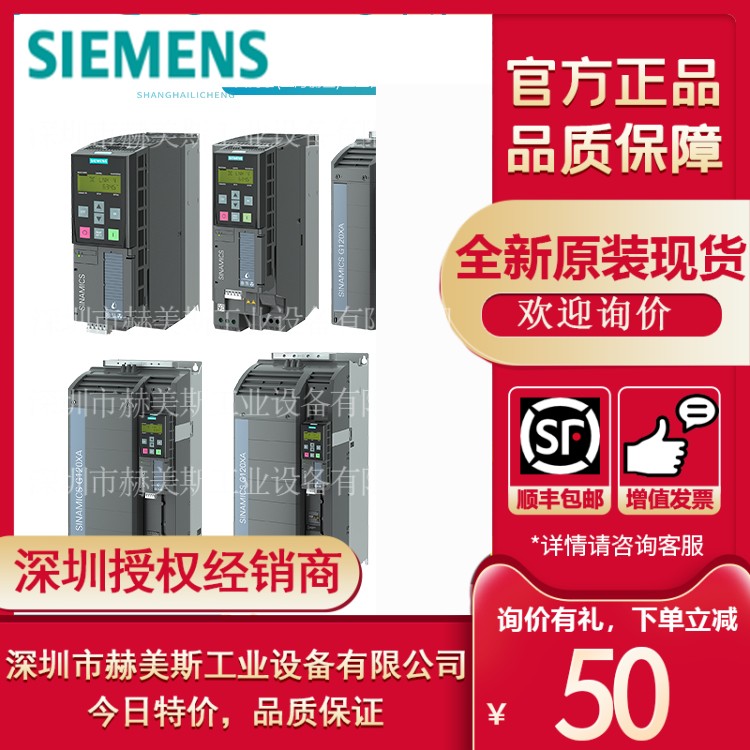 西门子G120XA风机水泵变频器6SL3220-1YD34/36/38/40/42/44-0CB0