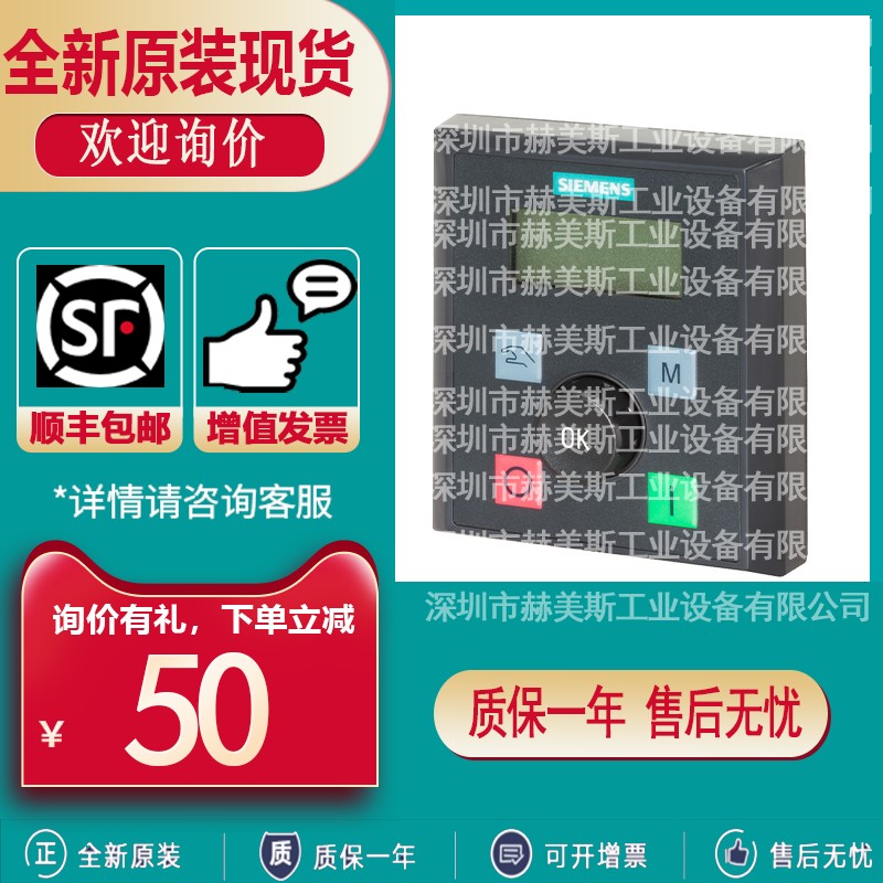 6SL3255-0VA00/0VE00/0VC00-0HA0/0UA1/2AA1/4BA1/6AA0/5AA0 3256