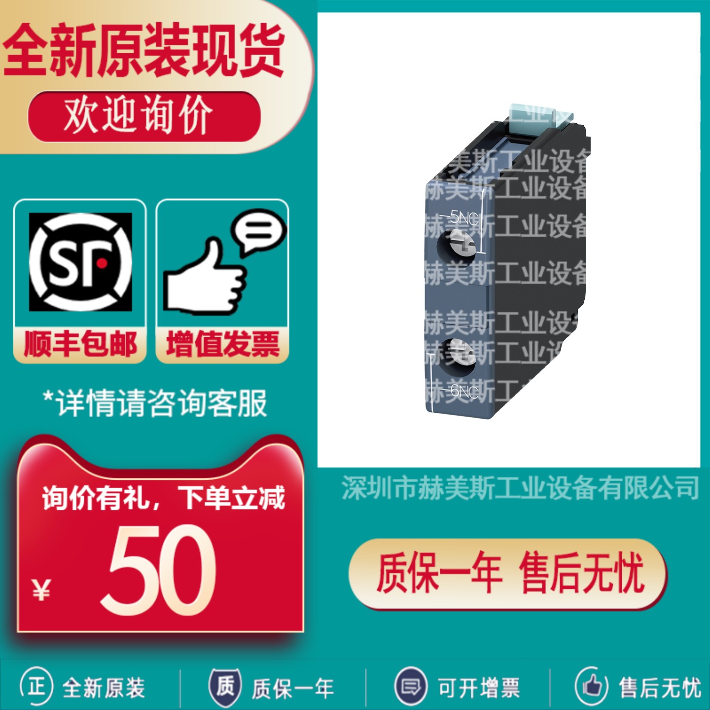 3RH1921-1EA02-1CA10-1CA01-1EA20-2DE11-1DA11-1EA11-1CD10全新