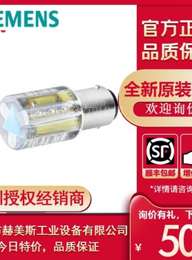 8WD4428-6XB西门子信号柱，附件LED 24V UC BA 15D红色8WD44286XB
