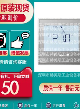 RDD210.T/VS西门子地暖温控器,灰银S55770-T464厂家直供RDD210TVS