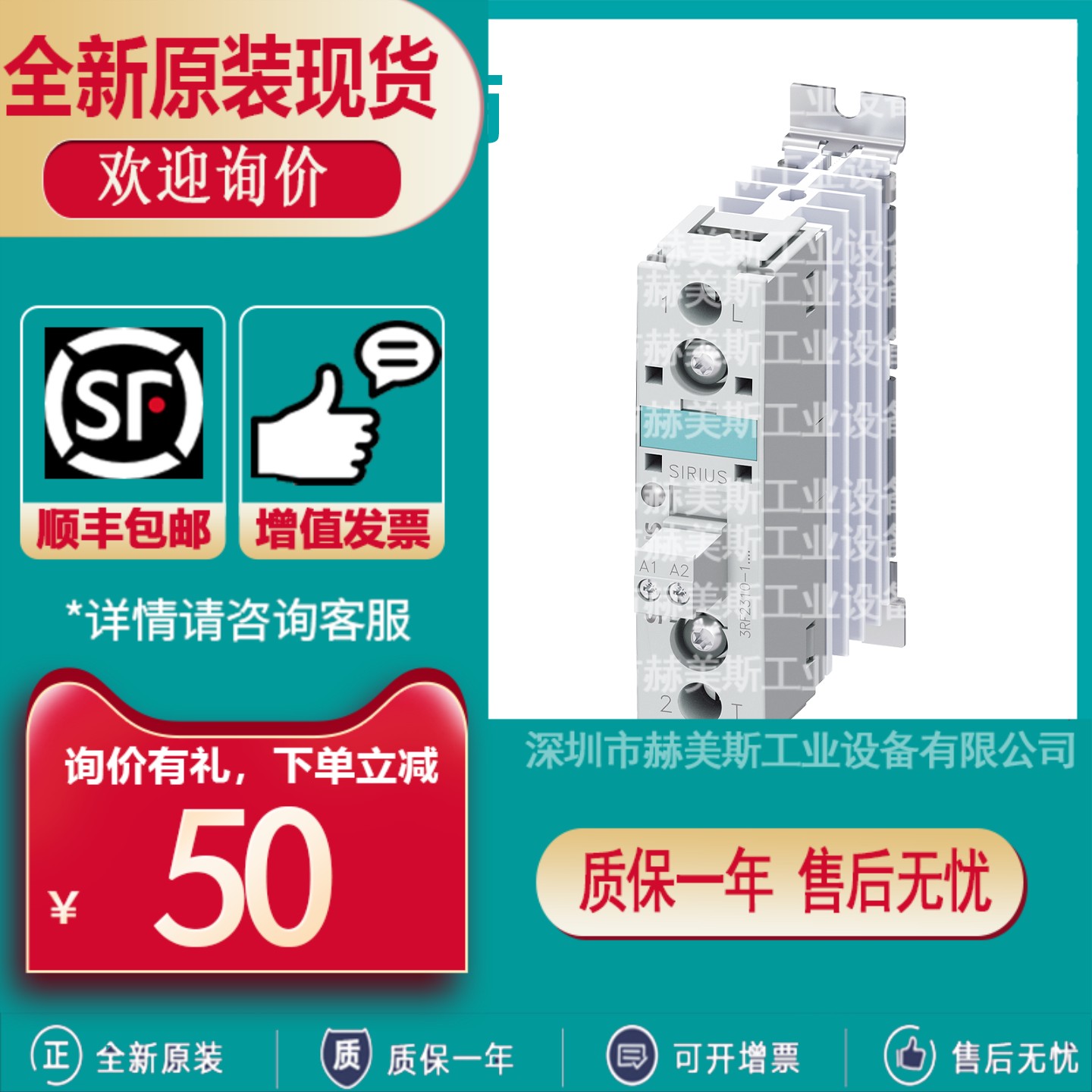 3RF2310-1AA/3AA/1BA/2AA02/22/45/12/14/24/06/44/26/02/04-0KN0