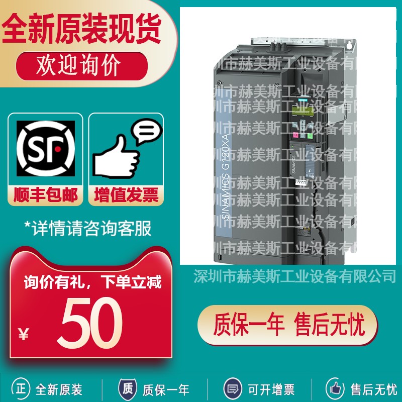 6SL3225/3220-1YD38/40/42/44/46/48/50/52/54/56/58/60-0CB/UB0