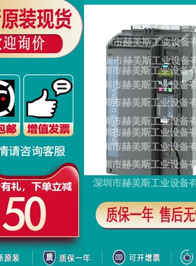 6SL3225/3220-1YD38/40/42/44/46/48/50/52/54/56/58/60-0CB/UB0