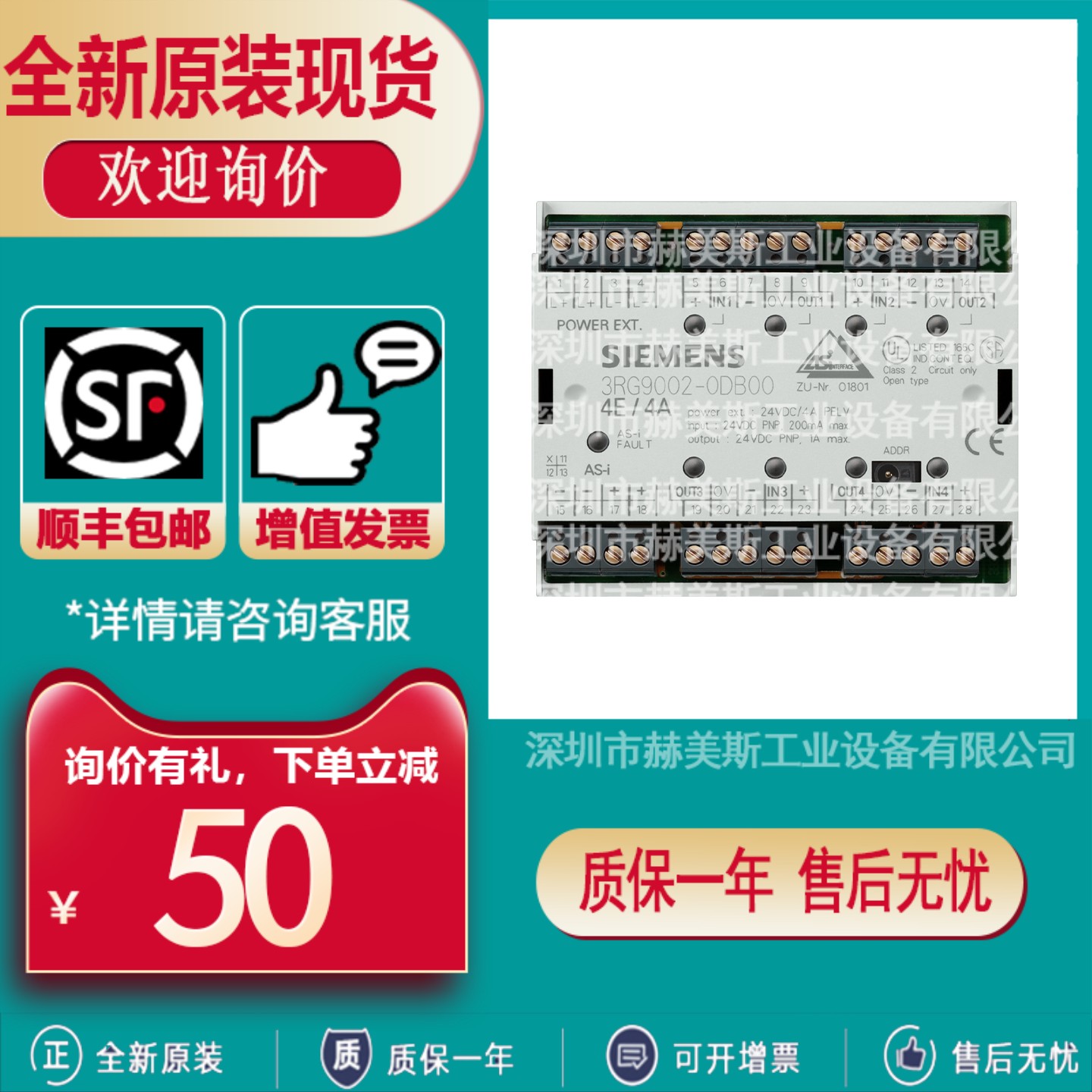 3RG9002/9004-0DA00/0DB00/0DC00西门子3RG9全新原装正品厂家直供