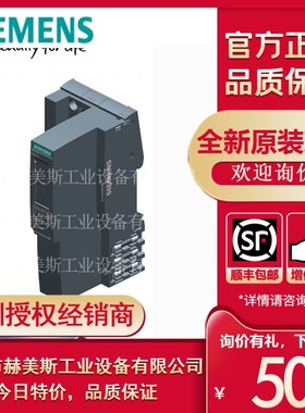 6ES7155-6AU00-0DN0西门子直营ET200SPPROFINET接口模块IM155-6PN