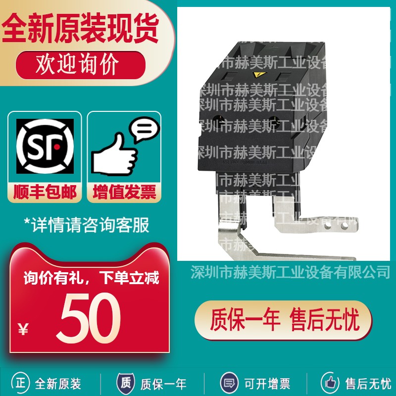 6SL3162-2BM00-0AA0西门子S1直流母线进电适配器6SL31622BM000AA0