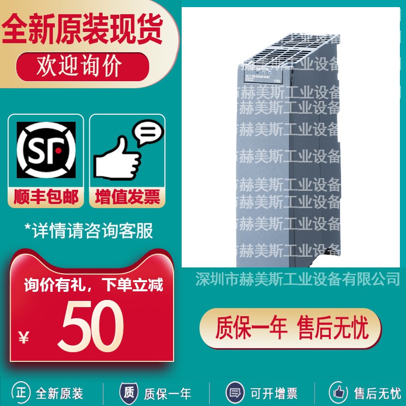 6ES7550/7551/552/7553/7540/7541-1AA01/1AD01/1AB01-0AB0-0AA0