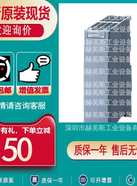 6ES7541-1AB01-0AB0西门子RS-422/485HF通讯模块6ES75411AB010AB0