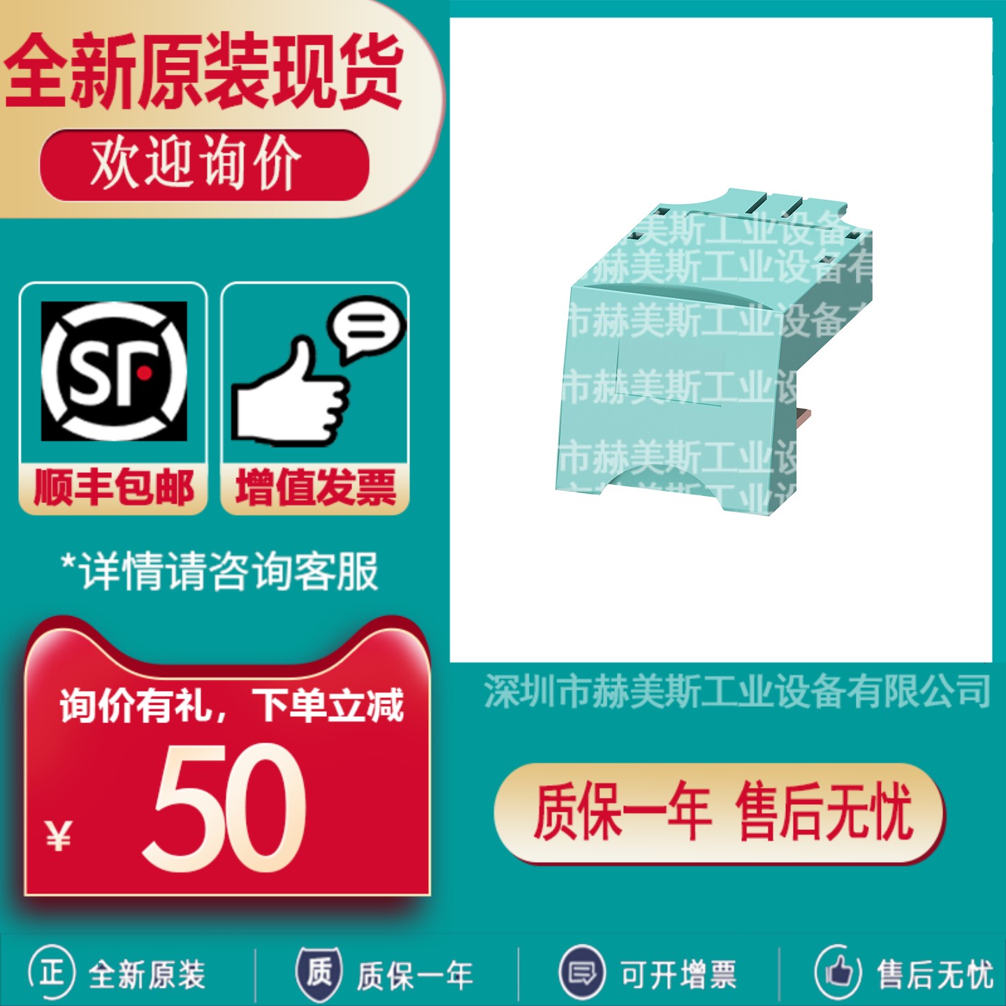 3RV2926/2928/2927-5A-5AA00-0Q-3C-1B-1C-1L-1K-0P-2Q-3B-1K-0B