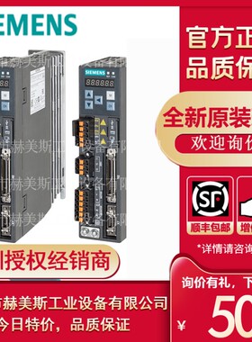 6SL3210-5CB13-7AA0西门子V80伺服驱动电机1FL4044-0AF21-0AA0新