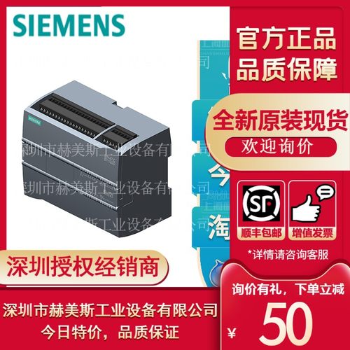 6ES7215-1AG40-0XB0西门子PLCS7-1200CPU淘好货6ES72151AG400XB0